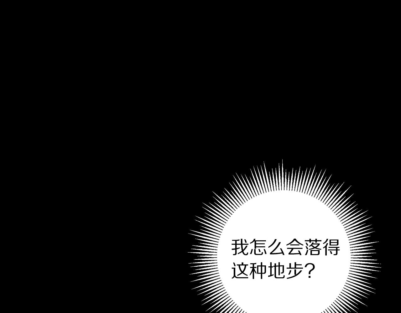 第1话 我叫阿尔克53