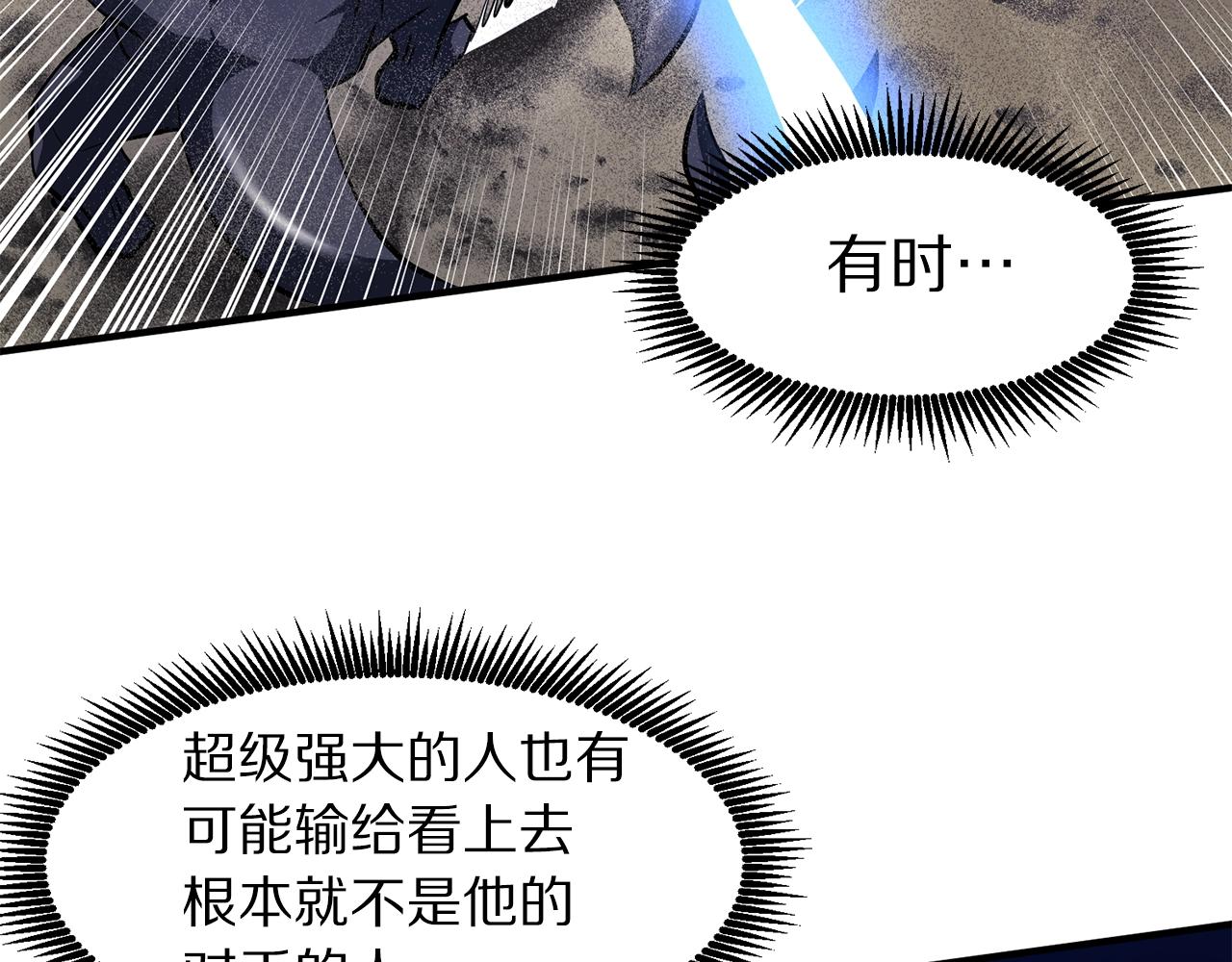第46话 鲨鱼人55