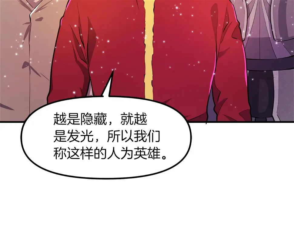 完结话 新世界50
