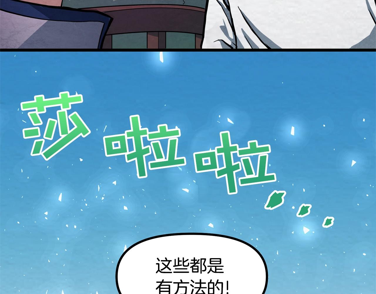第2话 任务157