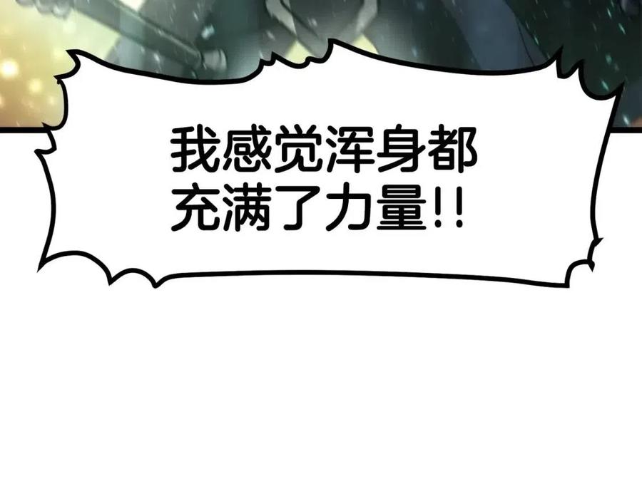 第30话 短暂的合作37