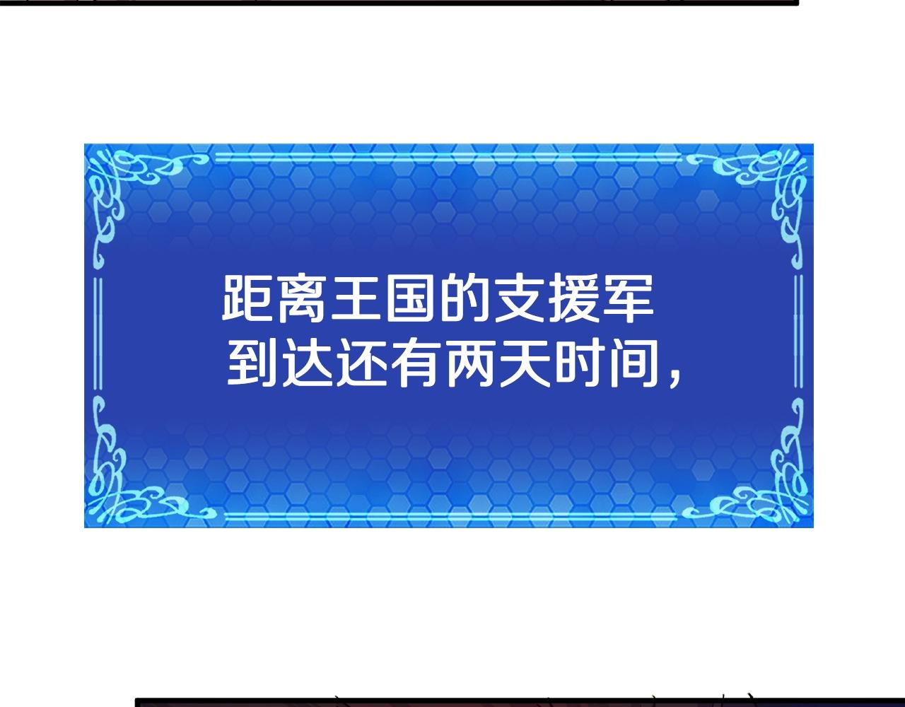 第93话 黑暗苏醒94