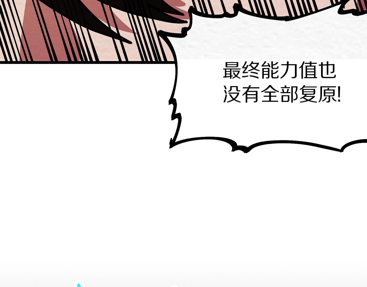 第6话 新技能158