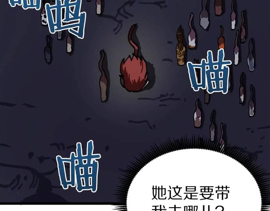 第21话 求道者153