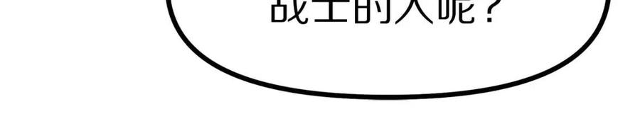 第22话 转职118