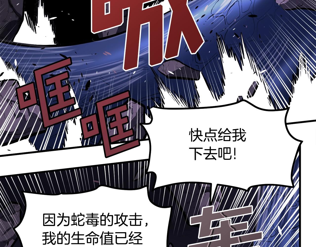 第42话 孵化的蛋16
