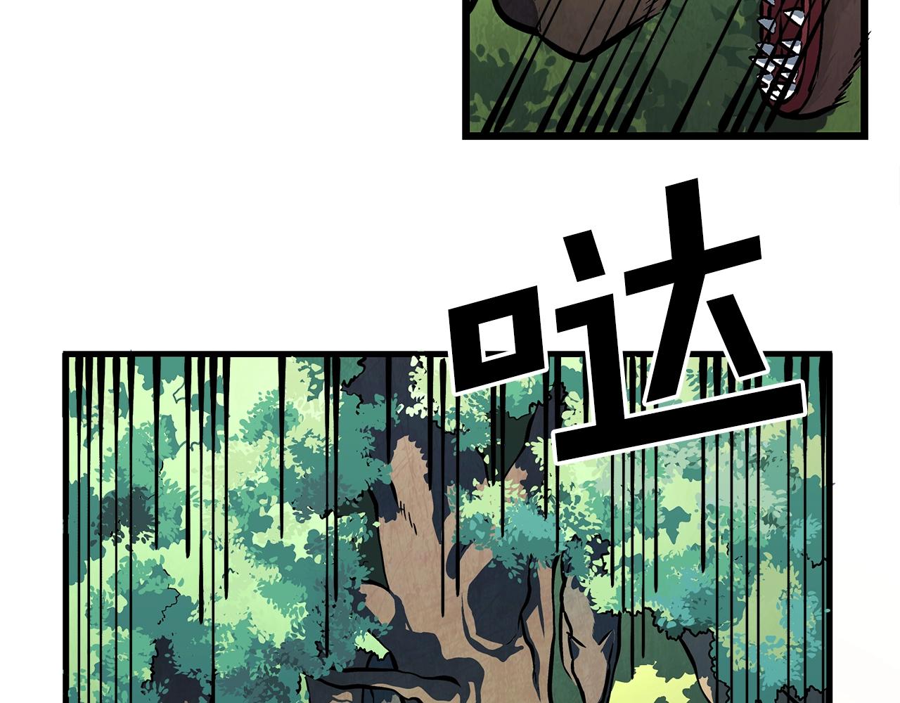第3话 组队的优势56