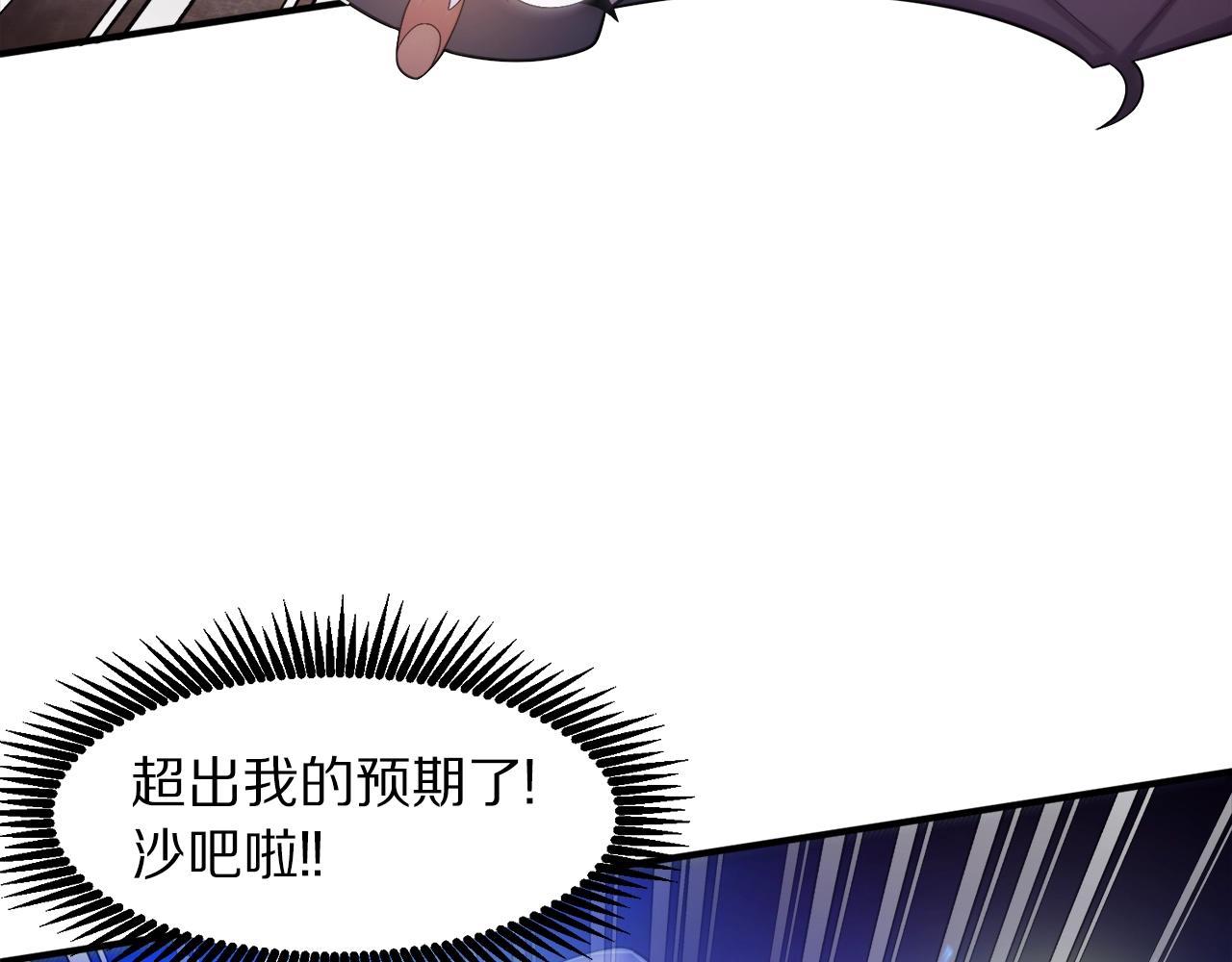 第85话 到达110
