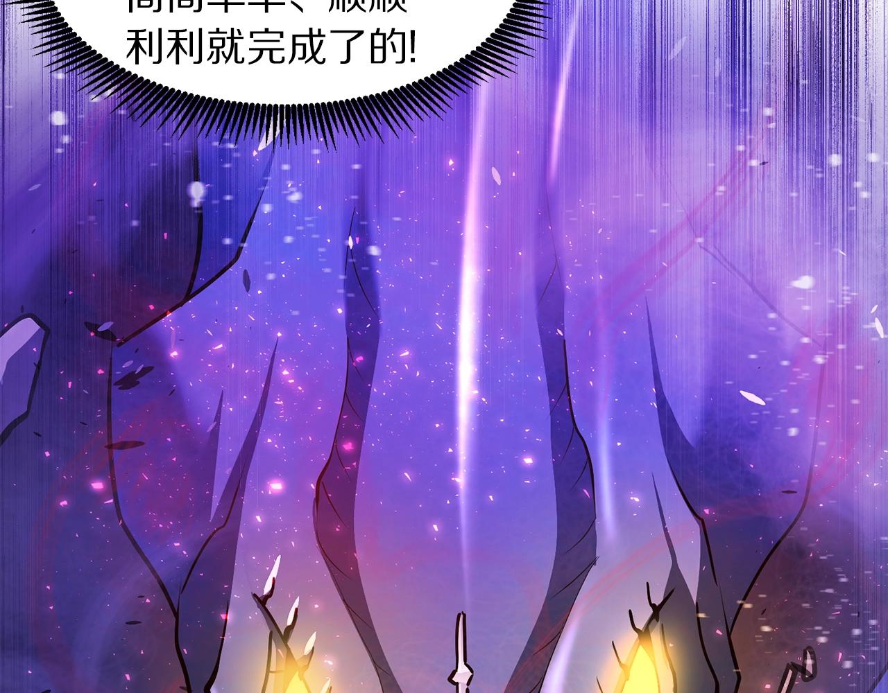 第91话 最后通牒48