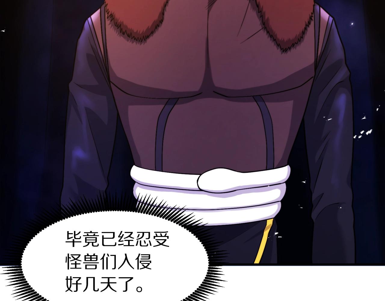 第81话 圣刺客130