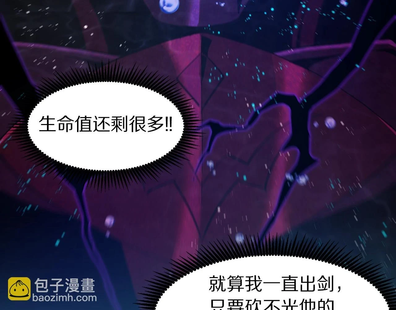 第99话 剑刃风暴95
