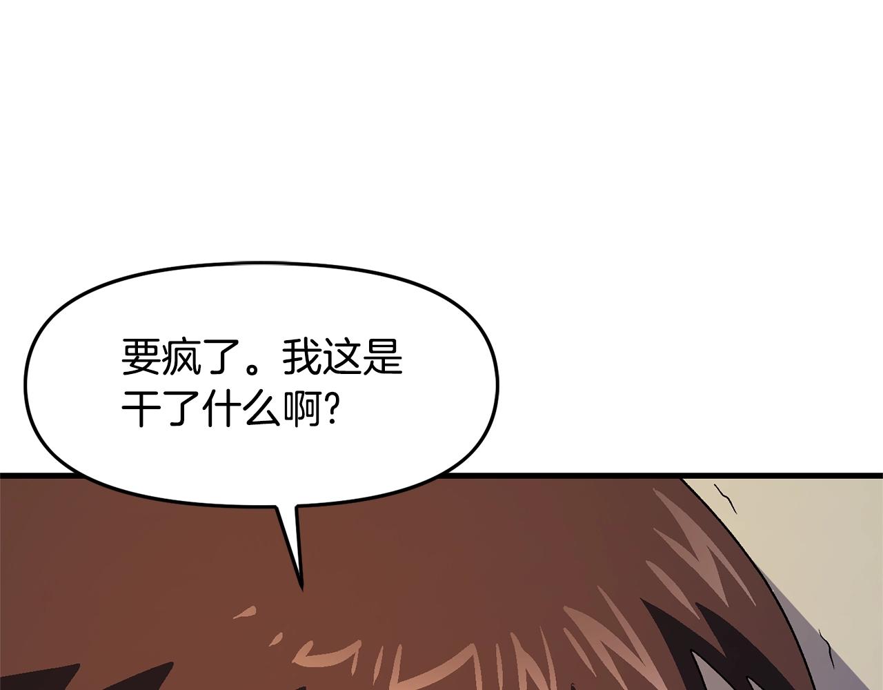 第67话眼光22