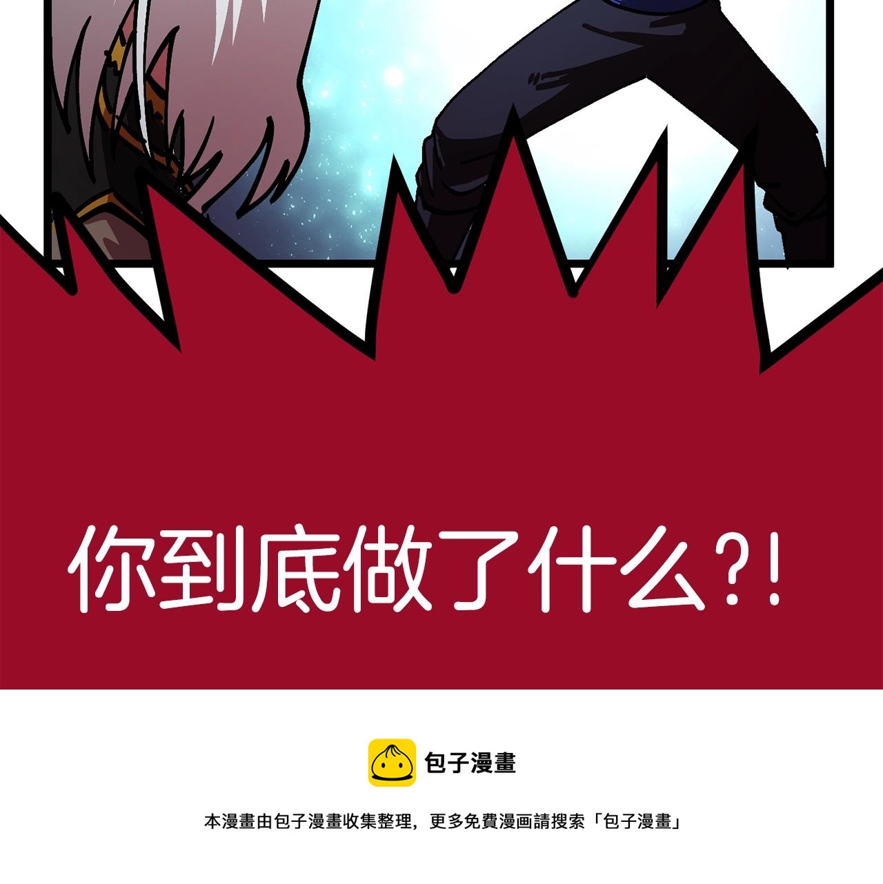 第19话 幻梦术士212