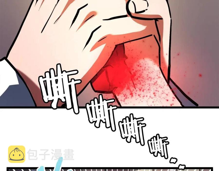 第34话 奇迹看护147