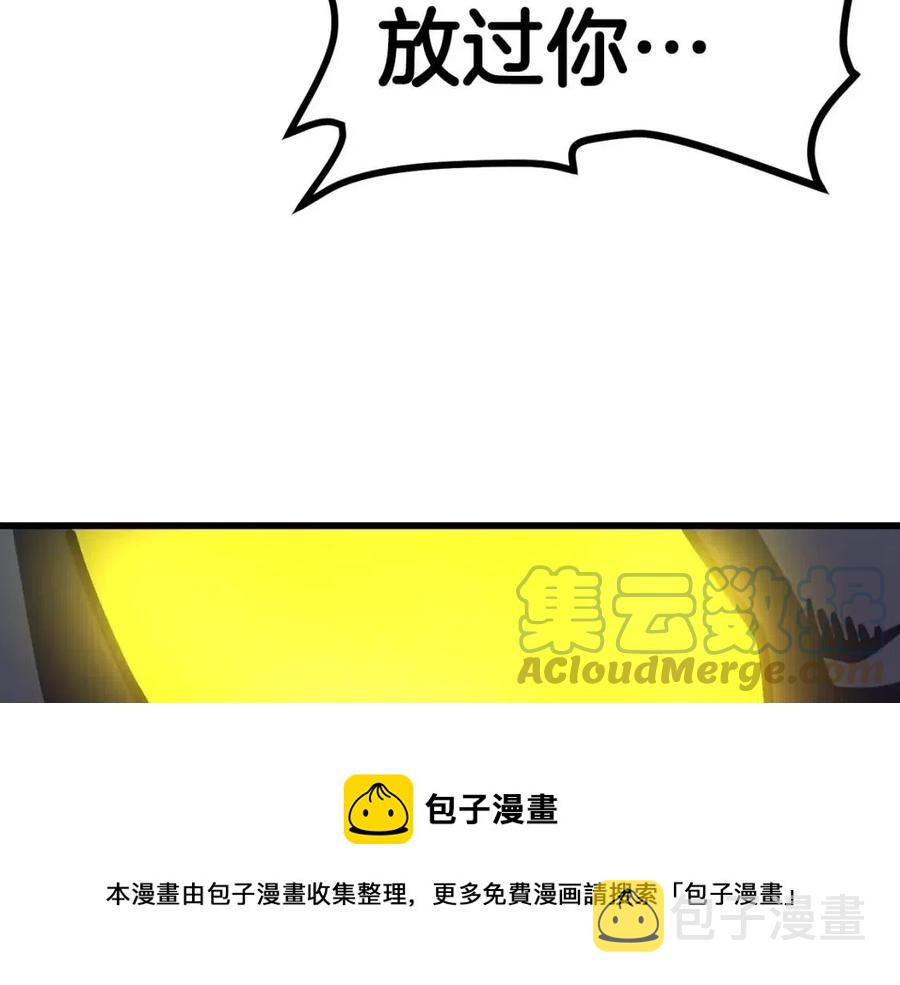 第20话 变数100
