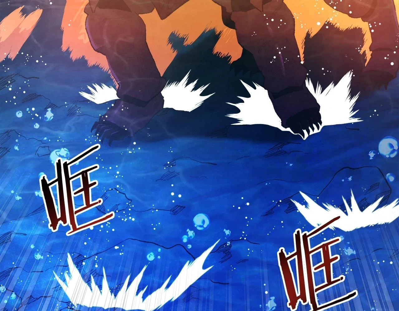 第98话 黑色火焰的诅咒5