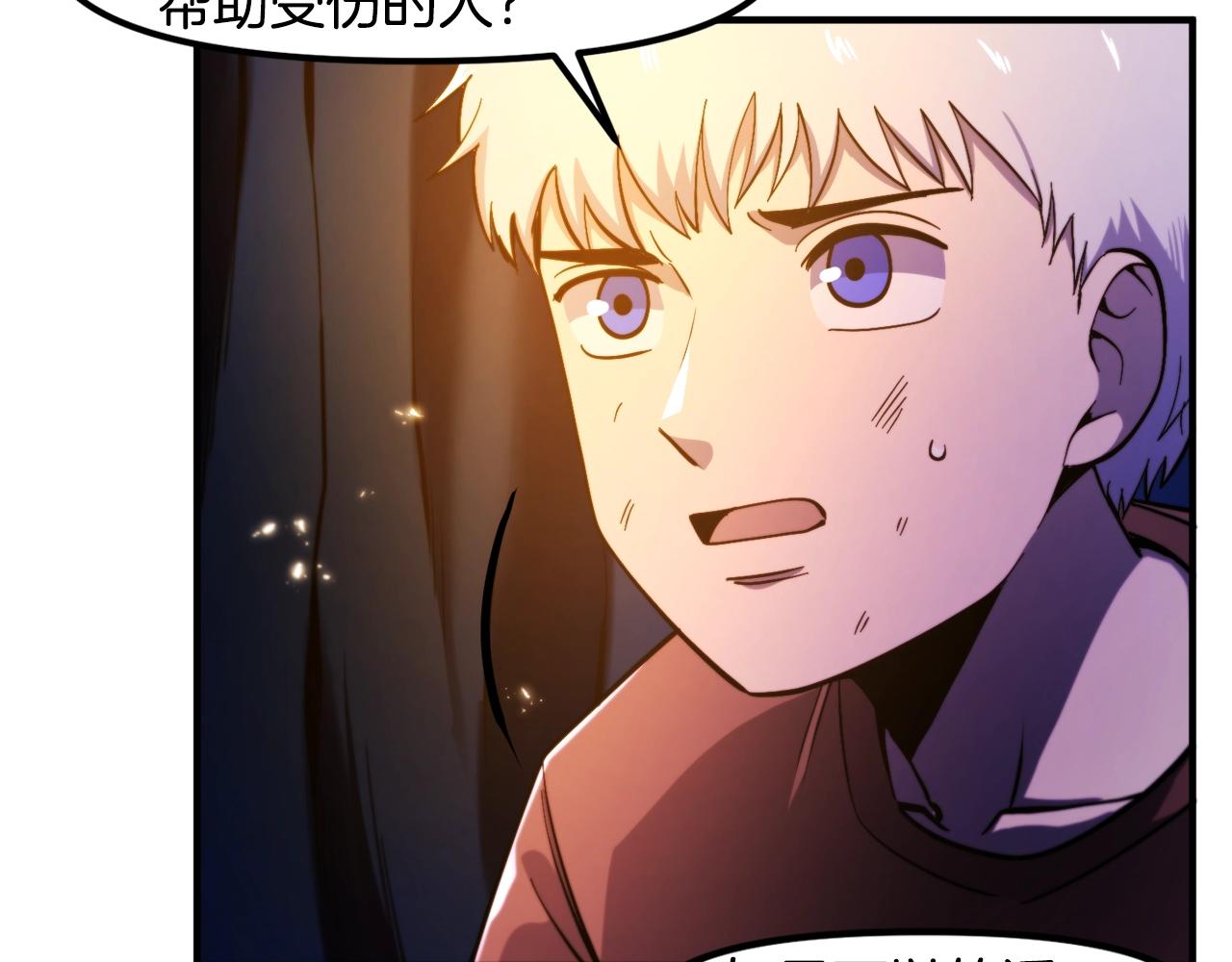 第77话病人的求助112