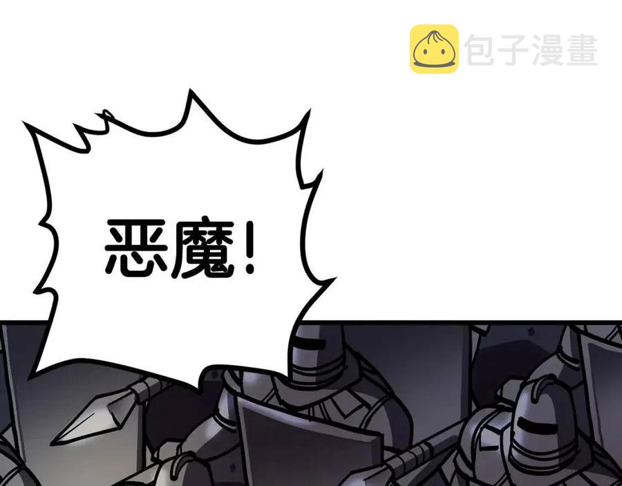 第20话 变数98