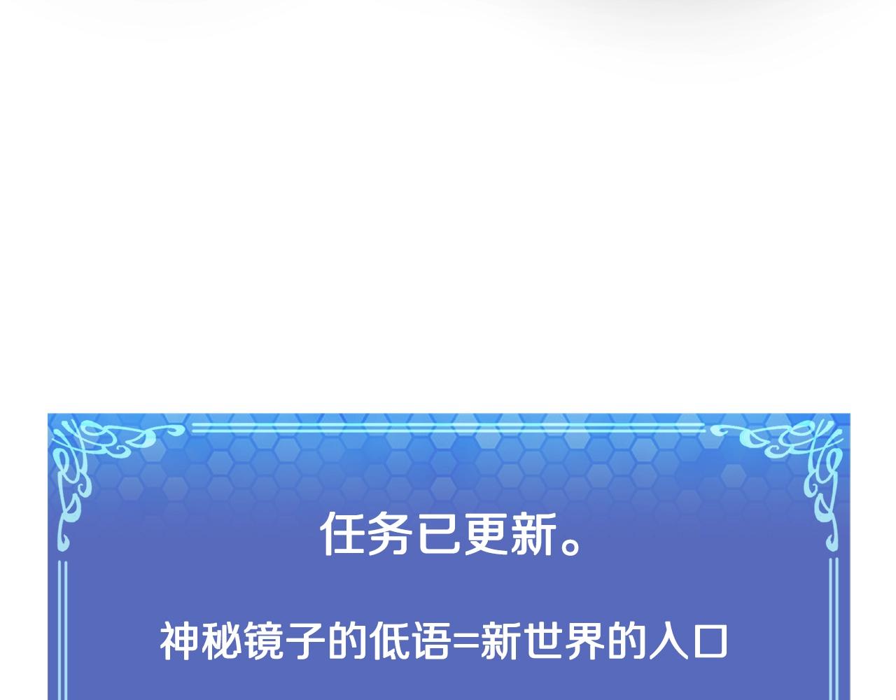 第46话 鲨鱼人120