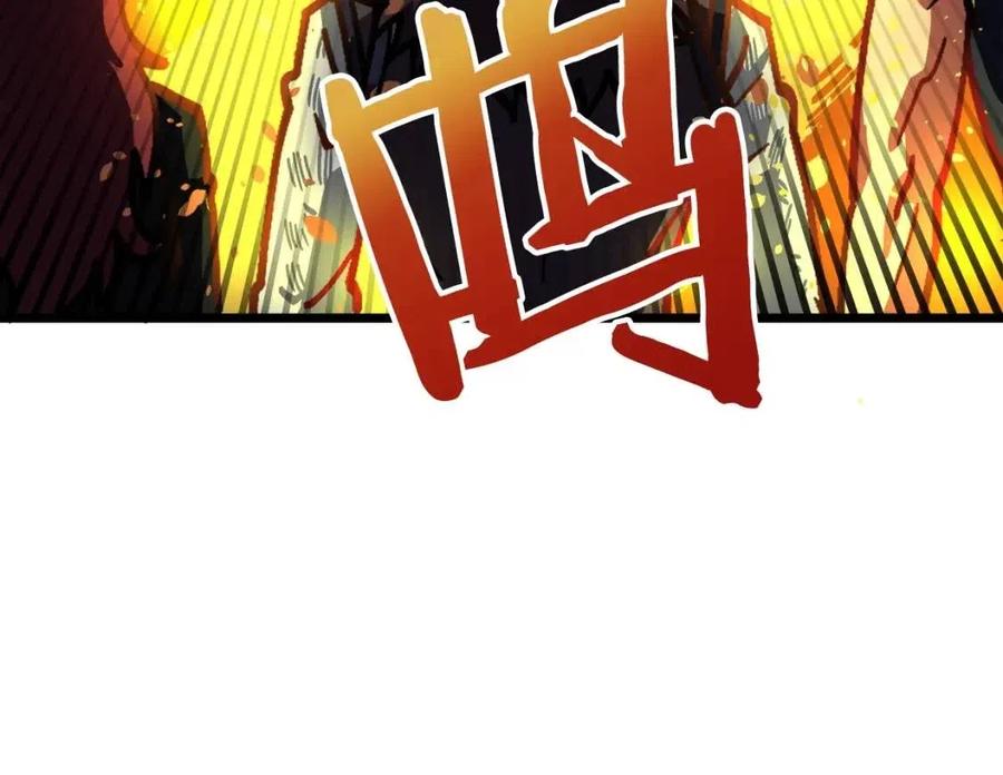 第23话 幻象157