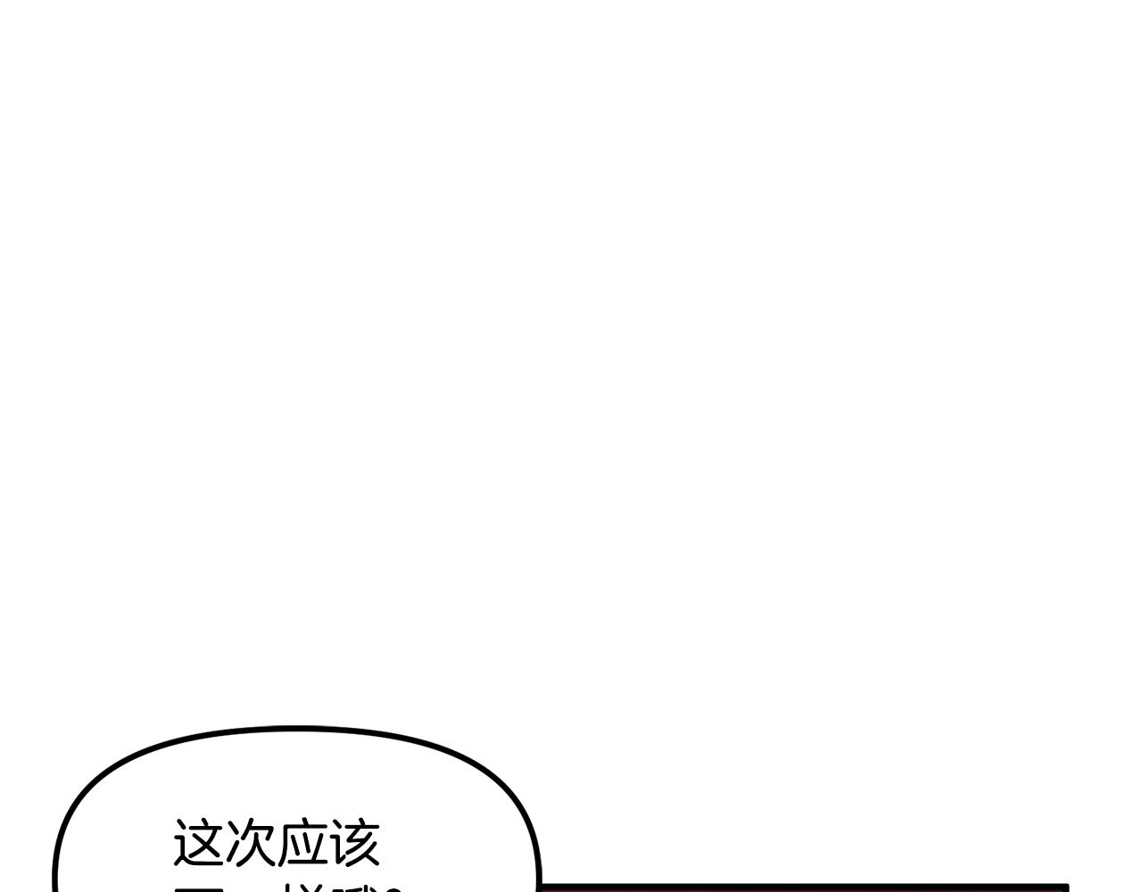 第54话 合体38