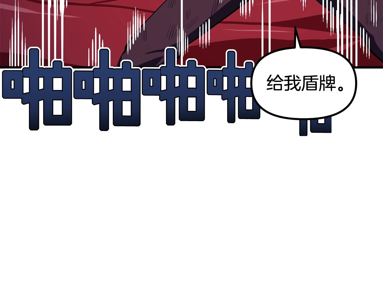 第57话 蚕食的黑暗180