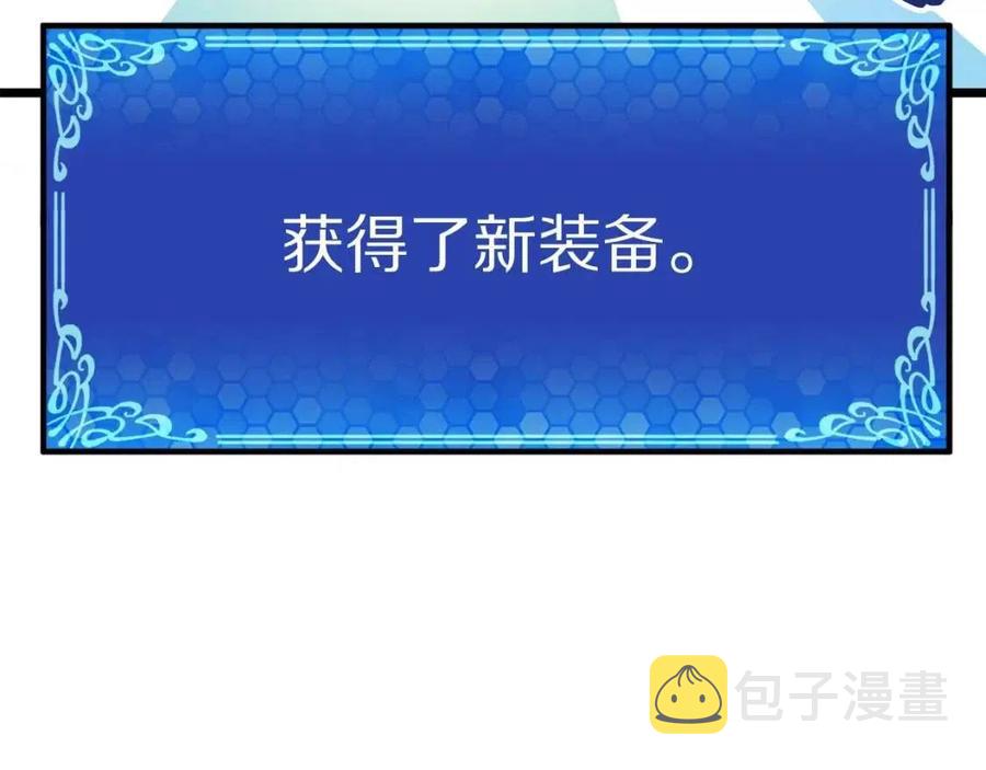第24话 英雄9
