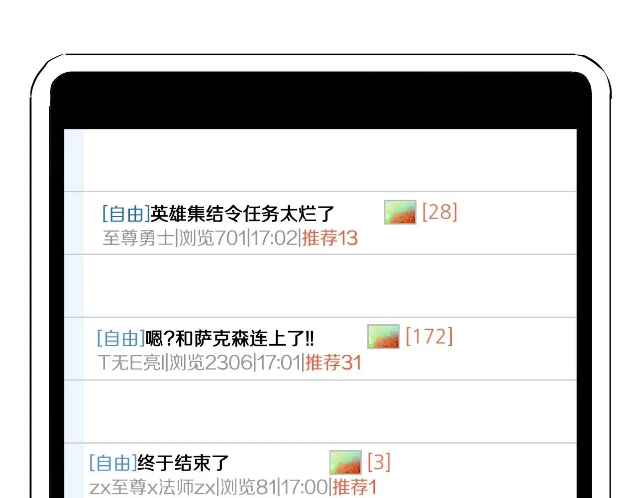 第100话 黑暗苏醒176