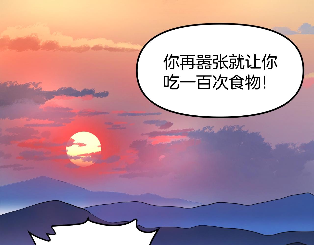 第37话 作战计划134