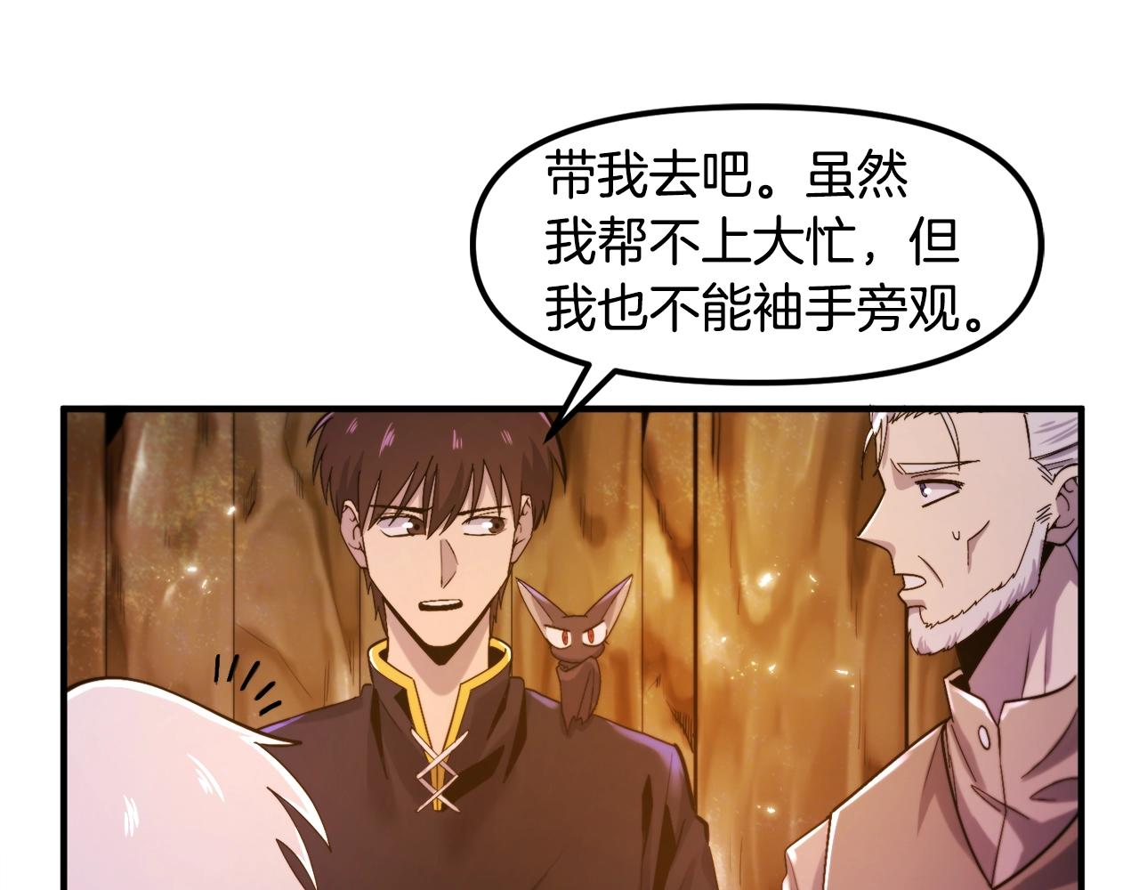 第77话病人的求助124