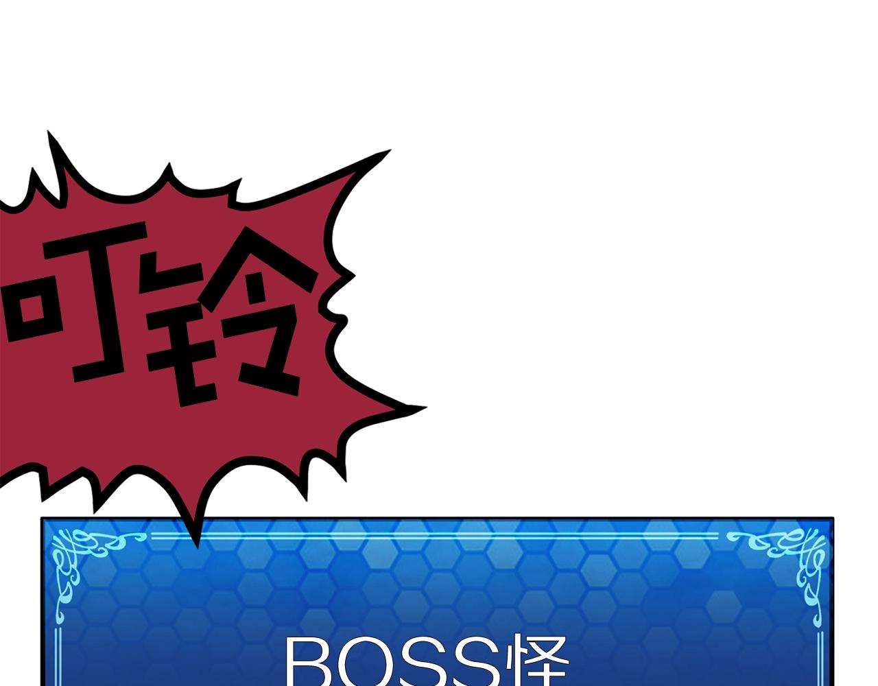 第9话 羊皮纸83