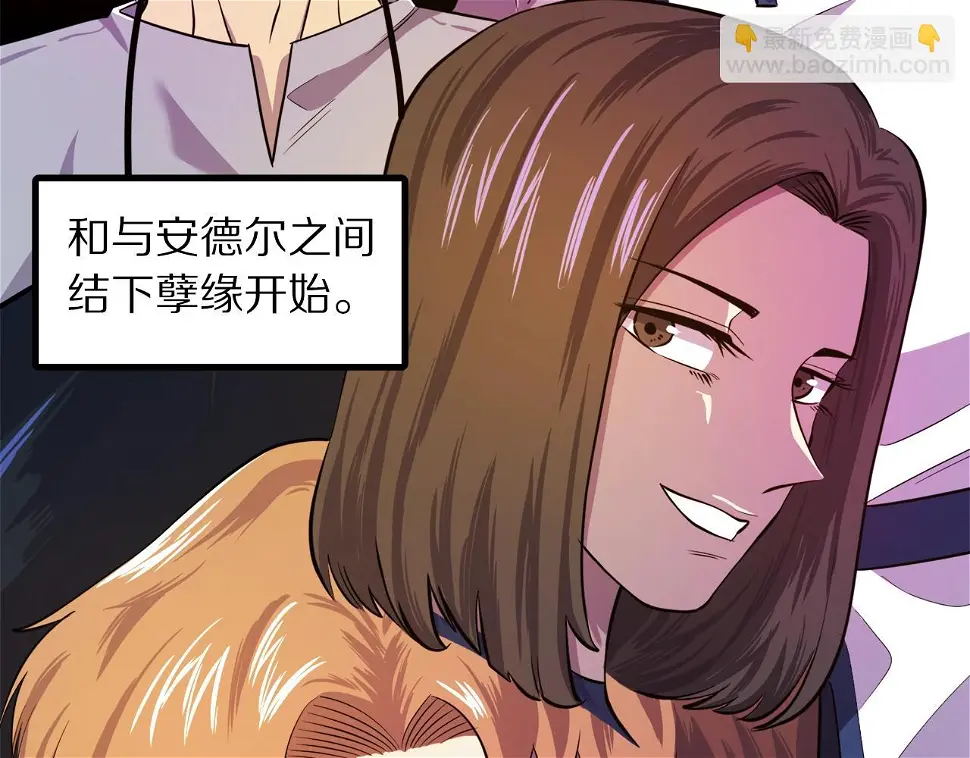 完结话 新世界186