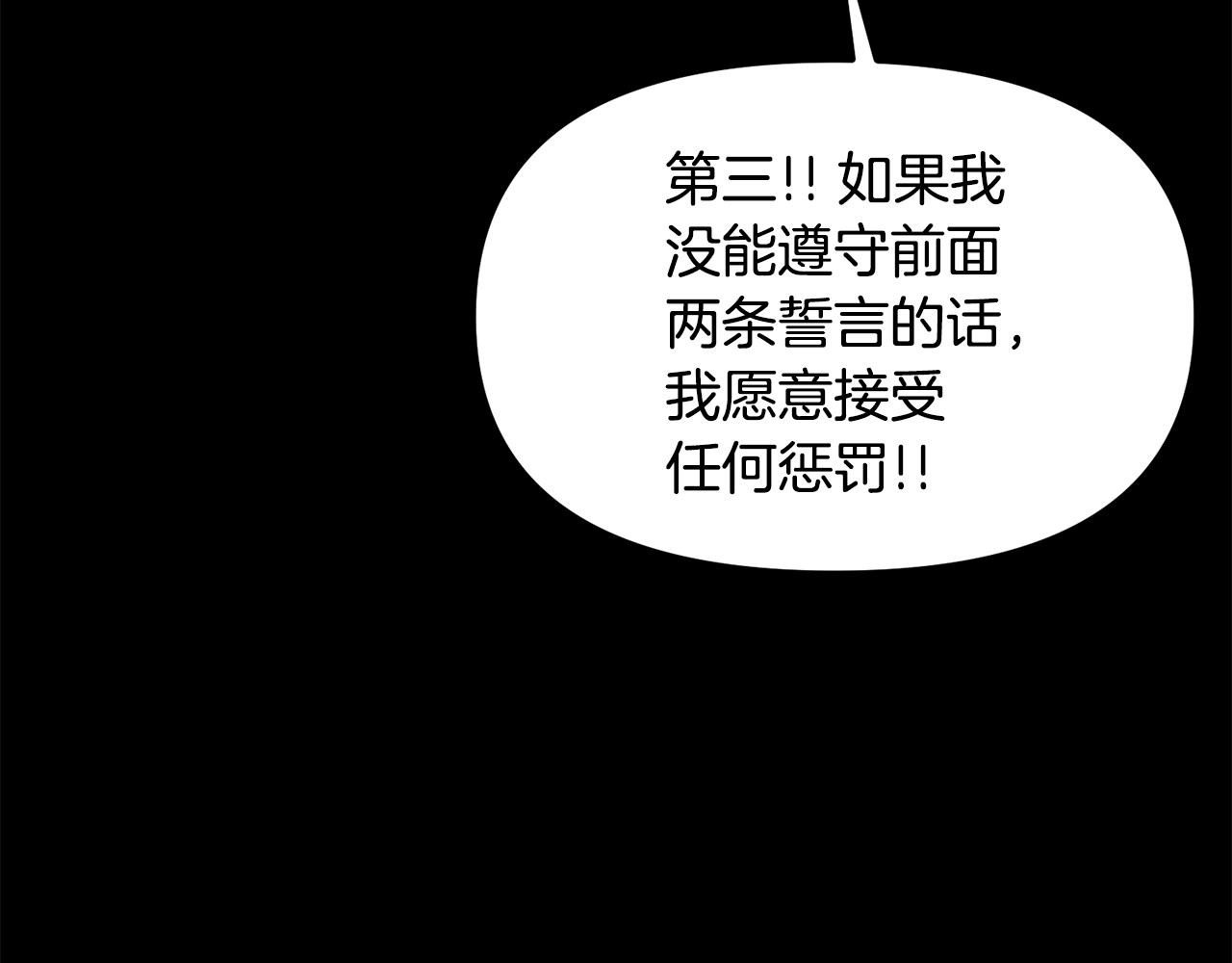 第64话那个装备78