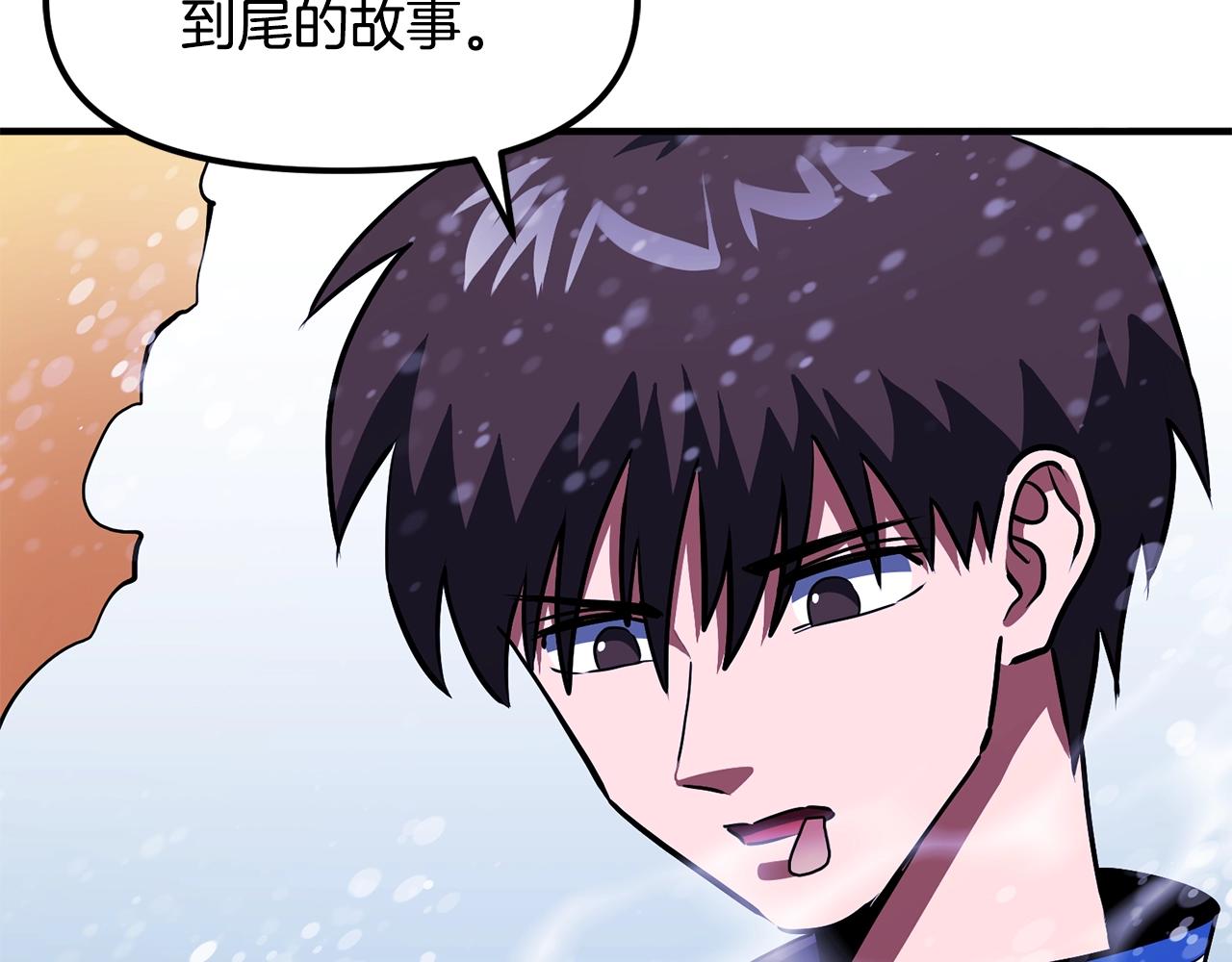 第51话 大海的主人52