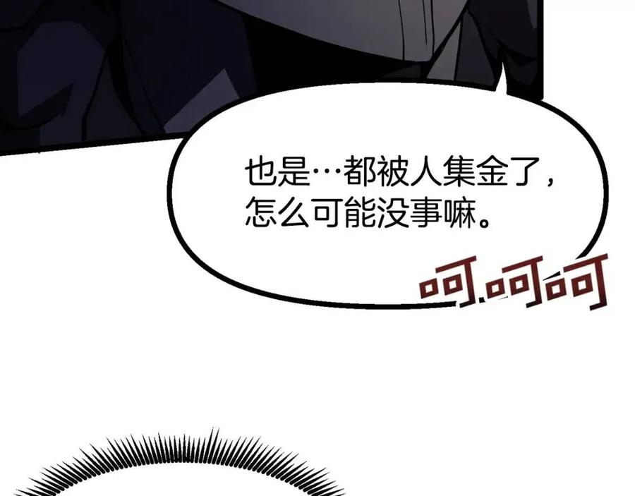 第31话 黑暗之刃42
