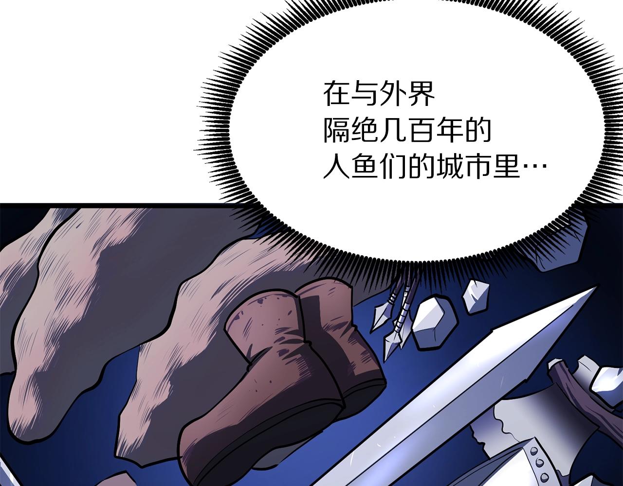 第48话 魔剑召唤95