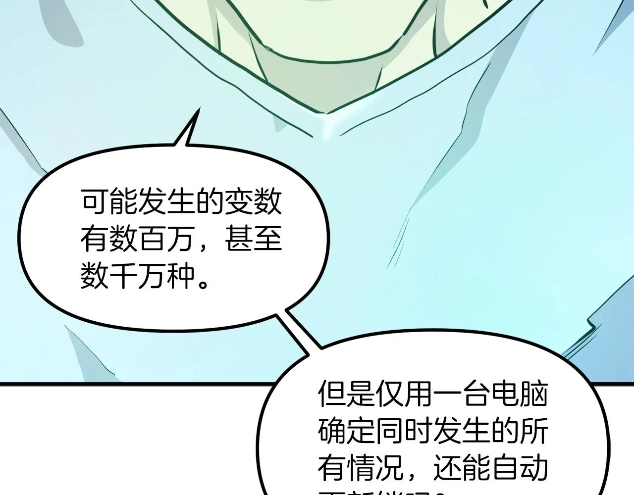 第100话 黑暗苏醒141