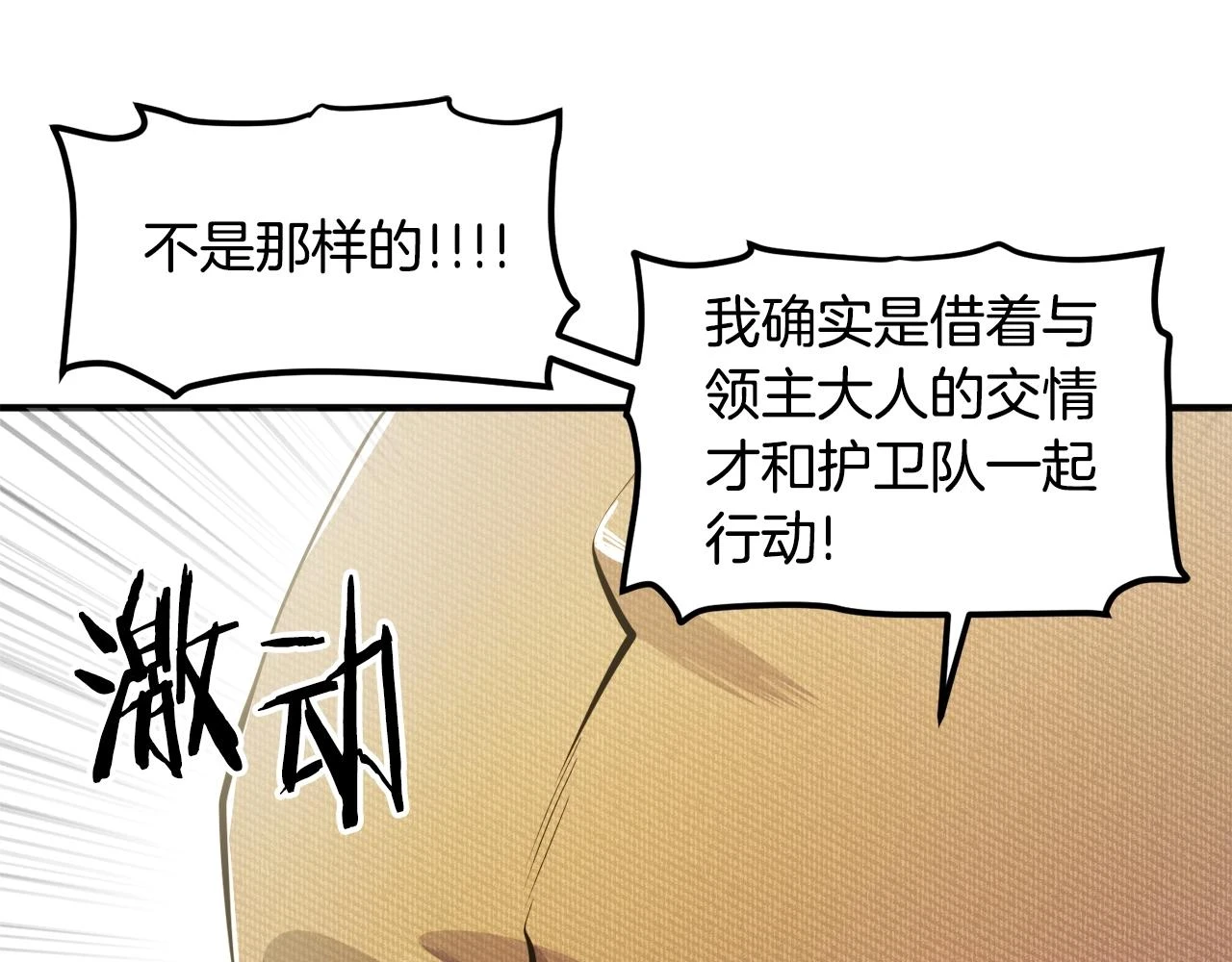 第102话 怎么回事啊110