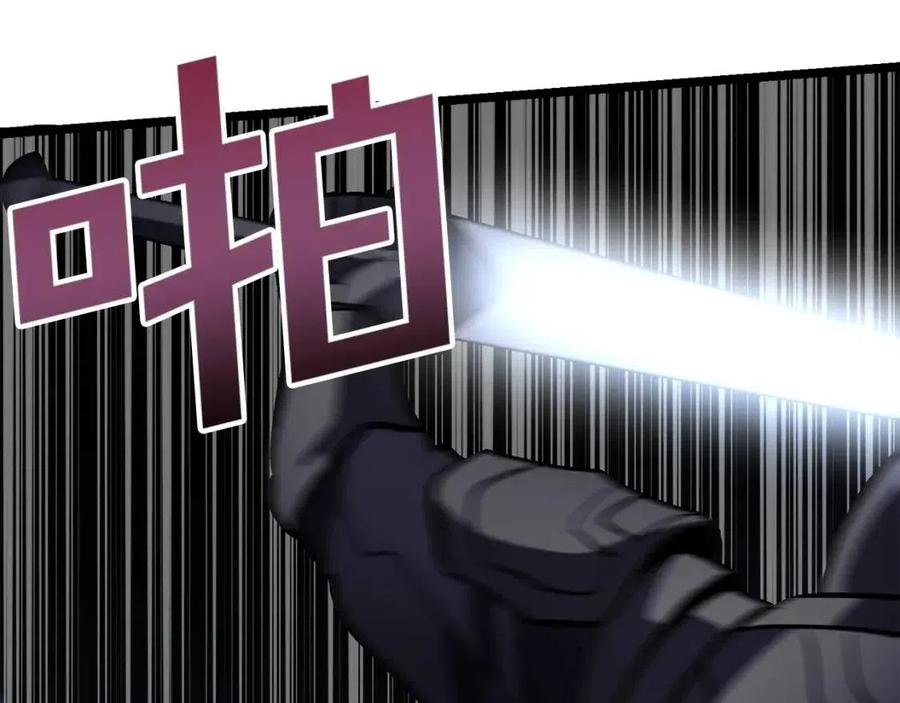 第31话 黑暗之刃62