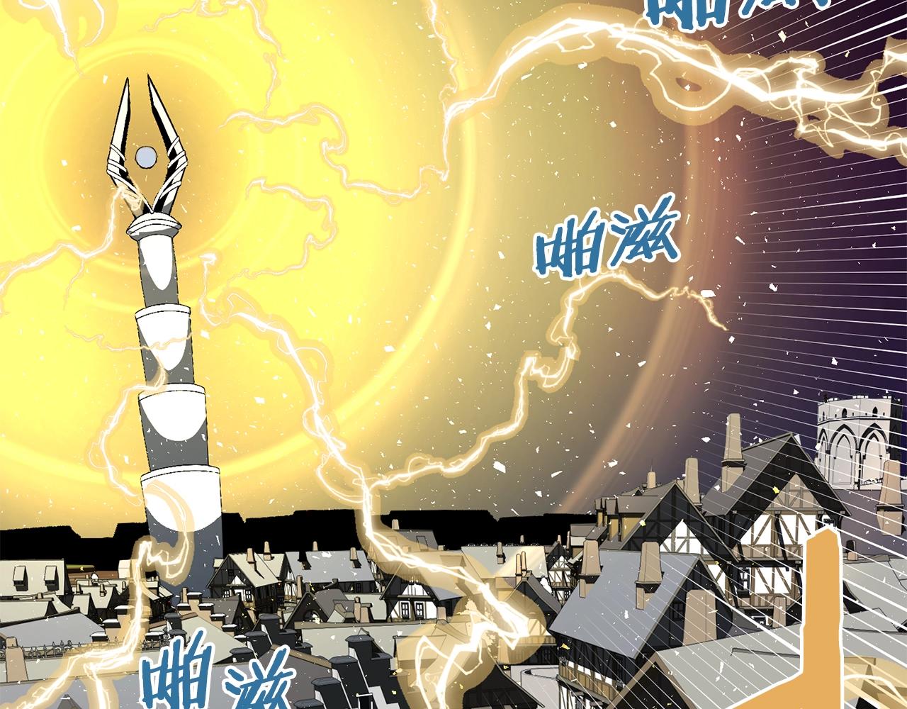 第69话七英雄活动96