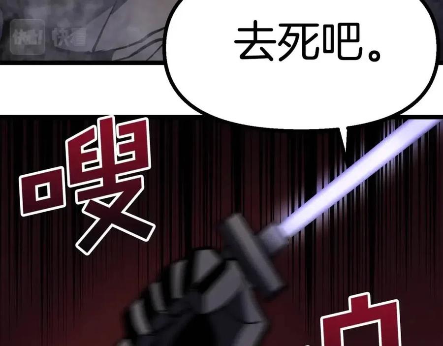 第31话 黑暗之刃125