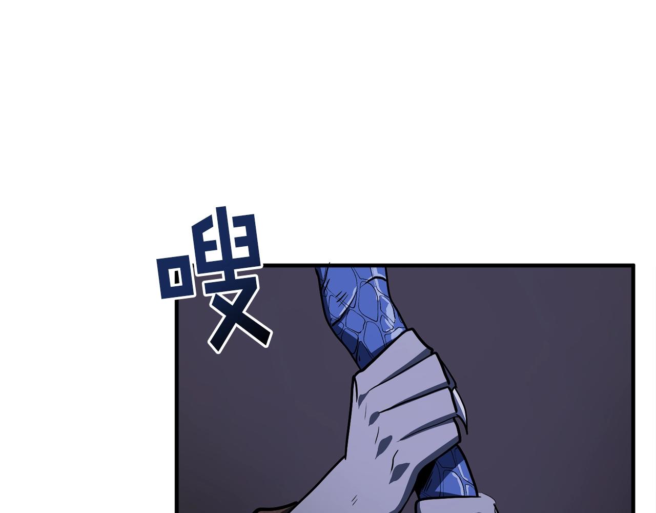 第40话 蛇王119