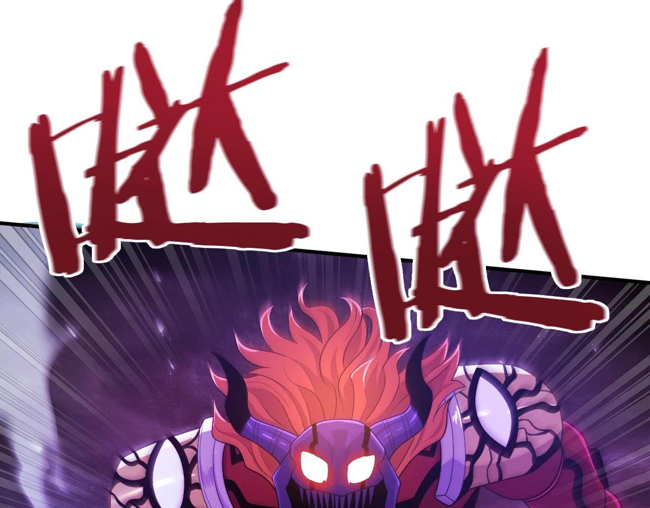 第89话 愤怒的怪物23