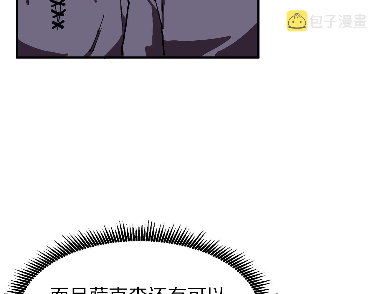 第16话 任务更新33