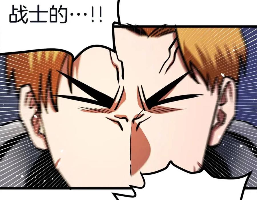 第33话 反复折磨98