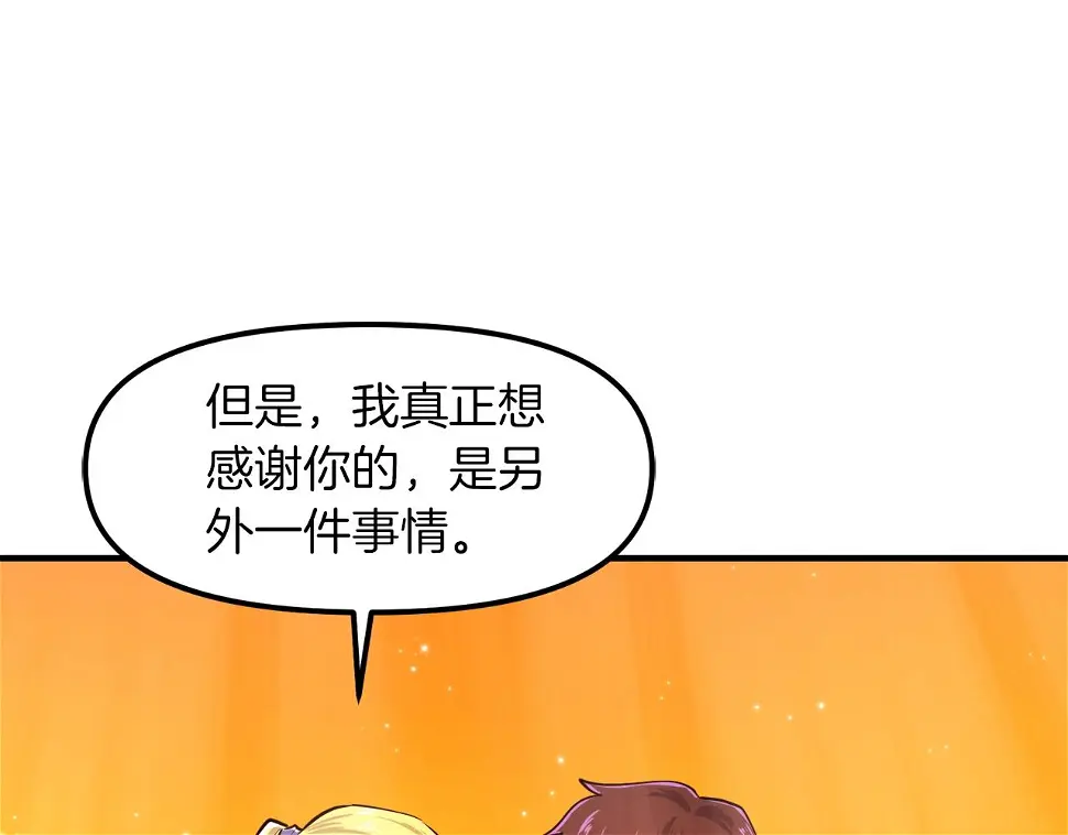 完结话 新世界12