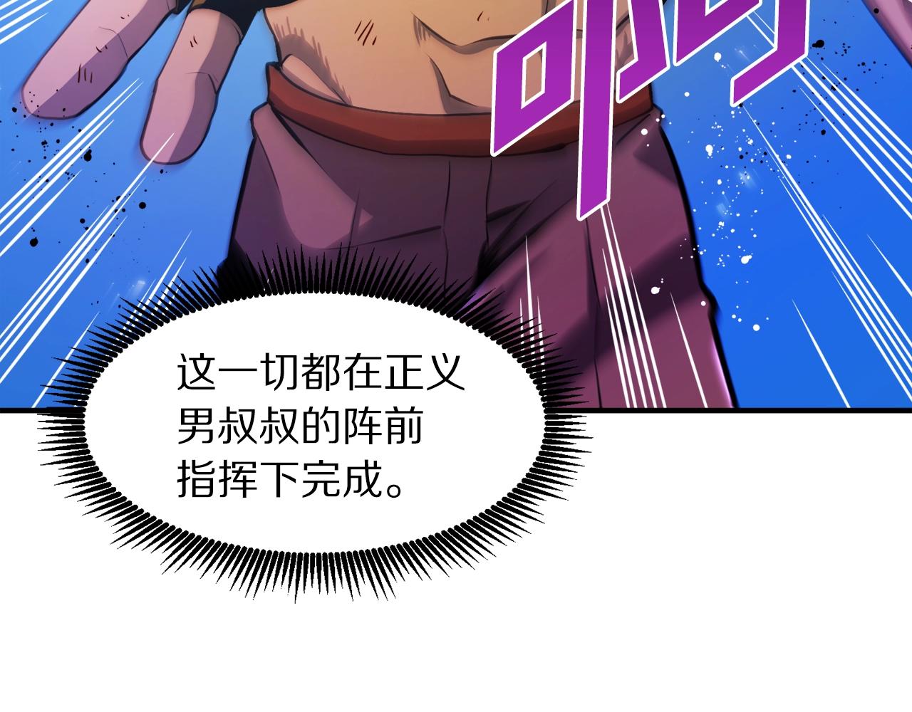 第79话目标是第一名17