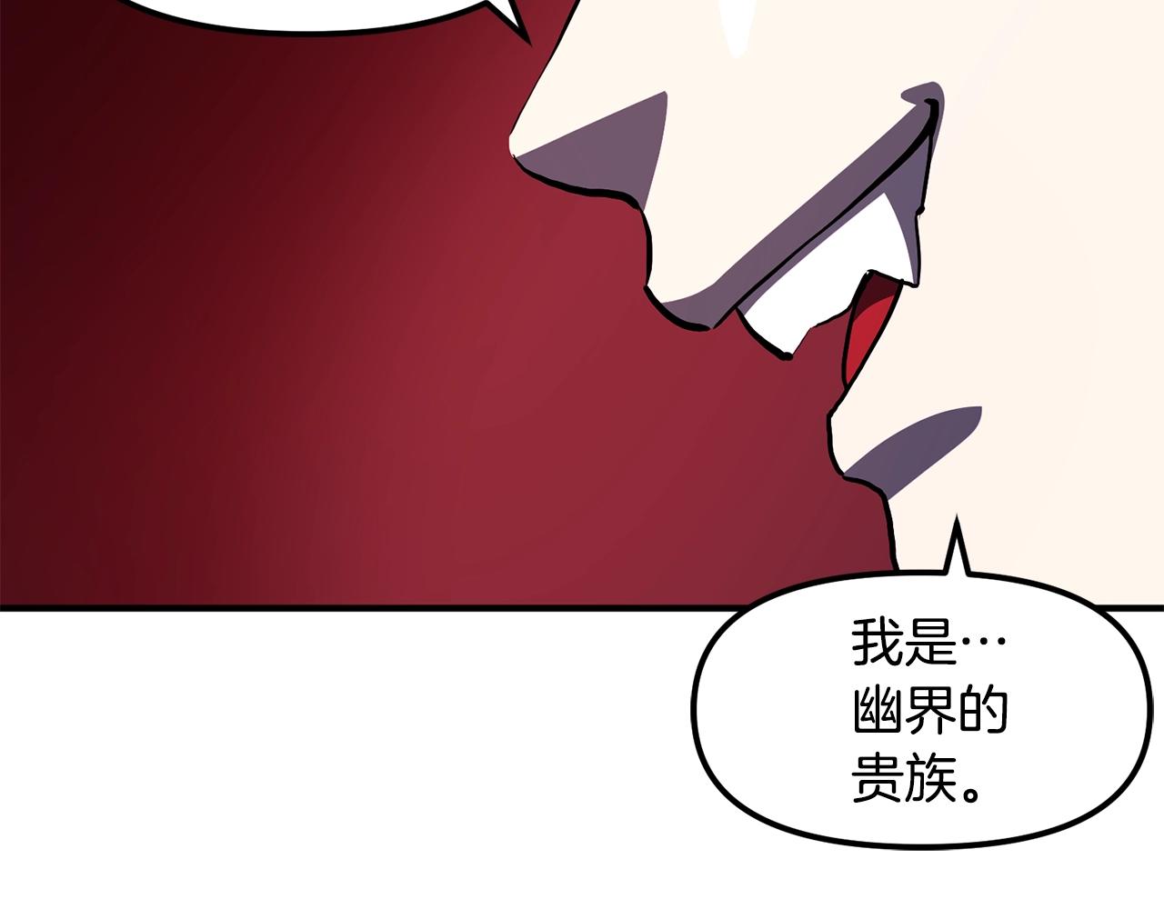 第56话 贵族28