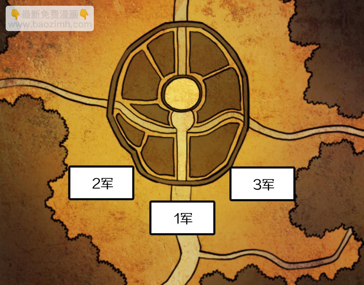 第76话护卫队15