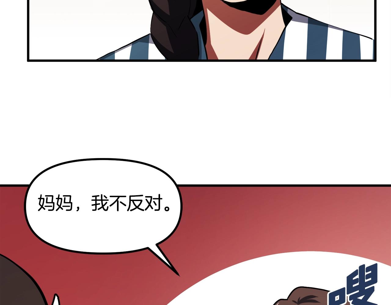 第44话 5年的努力114